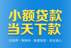 深圳15信用贷款-深圳15押身份证贷款-深圳15贷私借