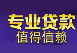 深圳15本地身份证贷款-深圳15民间私人借款-深圳15民间短期水钱借款