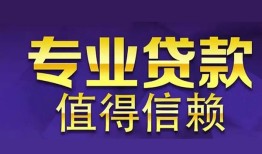 深圳15身份证线下贷款-深圳15身份证抵押贷款-深圳15私人私人借贷
