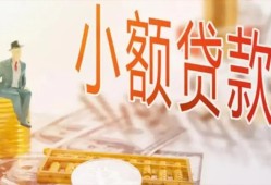深圳15私借空放短借-深圳15个人贷款额-深圳15私借空放免费上门