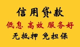 深圳15身份证线下贷款-深圳15民间无抵押借钱-深圳15身份证应急贷款