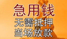 深圳15个人小额贷款-深圳15身份证贷款-深圳15哪里可以信用贷款