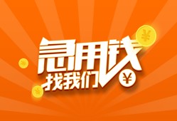 深圳15哪里有民间借贷-深圳15资金短借-深圳15身份证抵押贷款