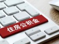 深圳15私人空放借钱-深圳15个人空放联系方式-深圳15个人短借