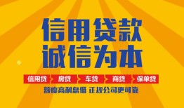 深圳15用身份证借私借-深圳15私人空放-深圳15哪里可以小额贷款