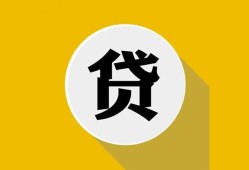 深圳15空借放款-深圳15个人上门小额贷款-深圳15身份证正规贷款