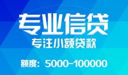 深圳15贷款个人贷款-深圳15小额短借-深圳15私人空放