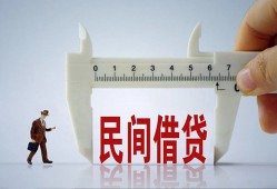 深圳15私人身份证贷款-深圳15个人24小时借钱-深圳15个人空放