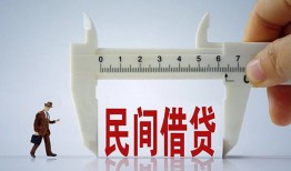 深圳15私人身份证贷款-深圳15个人24小时借钱-深圳15个人空放