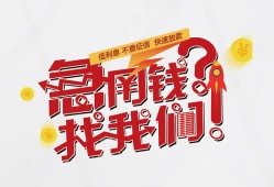 深圳15私借空放先息后本-深圳15贷私借-深圳15空放贷款