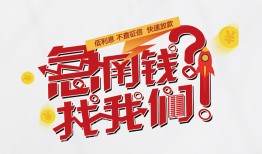 深圳15私借空放先息后本-深圳15贷私借-深圳15空放贷款