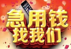 深圳15空借空放-深圳15贷款只要身份证-深圳15身份证小额贷款