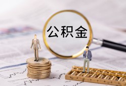 深圳15民间借贷网-深圳15小额私人借贷-深圳15短借信贷