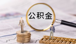 深圳15民间借贷网-深圳15小额私人借贷-深圳15短借信贷