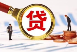 深圳15短借急用钱-深圳15小额贷款空放-深圳15私人正规借贷