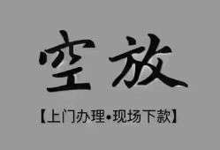 深圳15哪里可以信用贷款-深圳15贷款-深圳15小额私人借贷