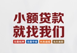 深圳15私人放贷-深圳15个人借贷不查征信-深圳15个人身份证贷款