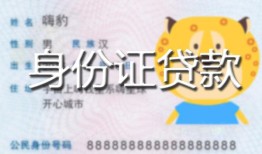 深圳15私人借钱-深圳15民间小额借贷-深圳15私人24小时借钱
