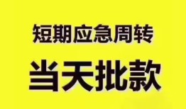 深圳15个人借贷平台-深圳15贷款只要身份证贷款-深圳15民间私人借款