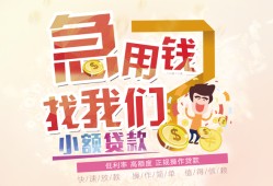 深圳15快速借钱-深圳15个人贷款联系电话-深圳15小额私人借贷