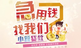 深圳15私人身份证借私借-深圳15私人借贷私借-深圳15正规身份证贷款