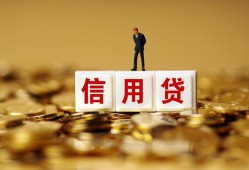 深圳15身份证贷款分期-深圳15民间借贷网-深圳15借款短借