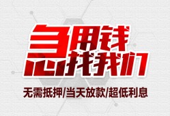 深圳15个人身份证贷款-深圳15私借贷款-深圳15小额贷款电话