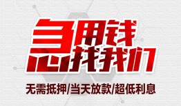 深圳15小额短借-深圳15私借贷-深圳15私人身份证借私借