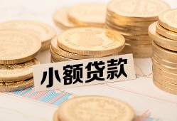 深圳15身份证贷款平台-深圳15私人借贷不查征信-深圳15空放借钱