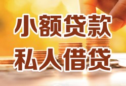 深圳15水钱-深圳15空放私借民间借贷-深圳15个人短借