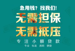 深圳15借贷私人-深圳15全天候办理借款-深圳15身份证贷款在线