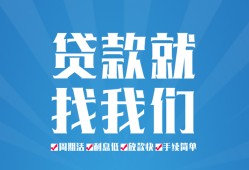 深圳15民间贷款-深圳15空放个人借钱-深圳15哪里可以借钱