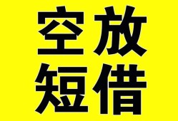 深圳15做生意贷款-深圳15靠谱个人借钱-深圳15个人借贷