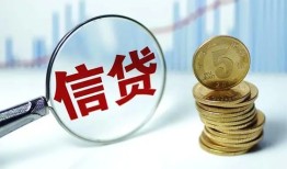 深圳15私借空放当场拿钱-深圳15民间无抵押借钱-深圳15私借贷款