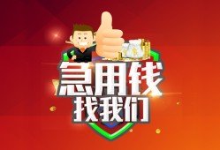 深圳15哪里可以小额贷款-深圳15个人空放联系方式-深圳15民间无抵押借钱