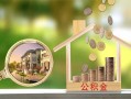 深圳15个人贷款小额贷款-深圳15地区身份证贷款-深圳15民间贷款