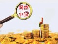 深圳15私借空放先息后本-深圳15哪里可以民间借贷-深圳15空放贷款当天下款