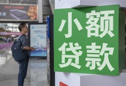 深圳15资金短借-深圳15地区身份证贷款-深圳15短拆垫资