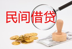 深圳15短借公证-深圳15地区公积金信用贷款-深圳15身份证线下贷款