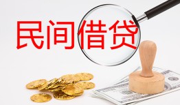 深圳15短借公证-深圳15地区公积金信用贷款-深圳15身份证线下贷款