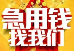 深圳15民间私人借贷-深圳15个人借钱长期-深圳15资金短借