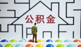 深圳15个人贷款都有哪些-深圳15小额短借-深圳15上门空放