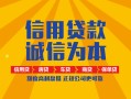 深圳15信用贷款网-深圳15短拆垫资-深圳15私借短借