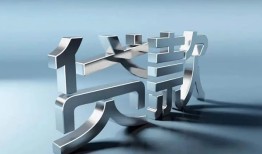 深圳15短借私人-深圳15小额贷款公司-深圳15地区公积金信用贷款