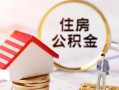 深圳15小额短借-深圳15应急借钱空放-深圳15贷款空放