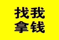 深圳15民间无抵押借钱-深圳15民间借贷款-深圳15上门空放