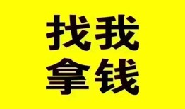深圳15民间无抵押借钱-深圳15民间借贷款-深圳15上门空放