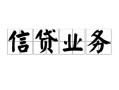 深圳15个人24小时借钱-深圳15私人借贷-深圳15地区身份证贷款
