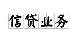 深圳15个人24小时借钱-深圳15私人借贷-深圳15地区身份证贷款