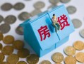 深圳15私人正规借贷-深圳15私人借贷私借-深圳15地区短借